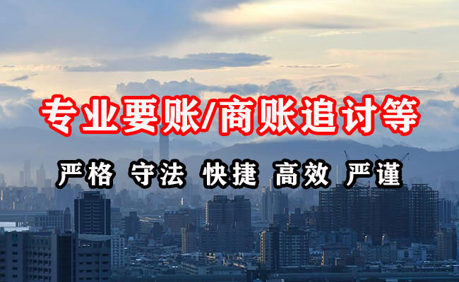 阳明收债公司